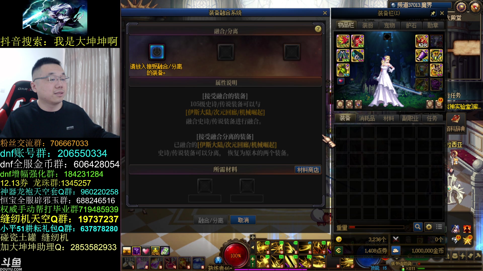 【2023-05-14 11点场】我是大坤坤啊：你看我还有机会吗？ 888