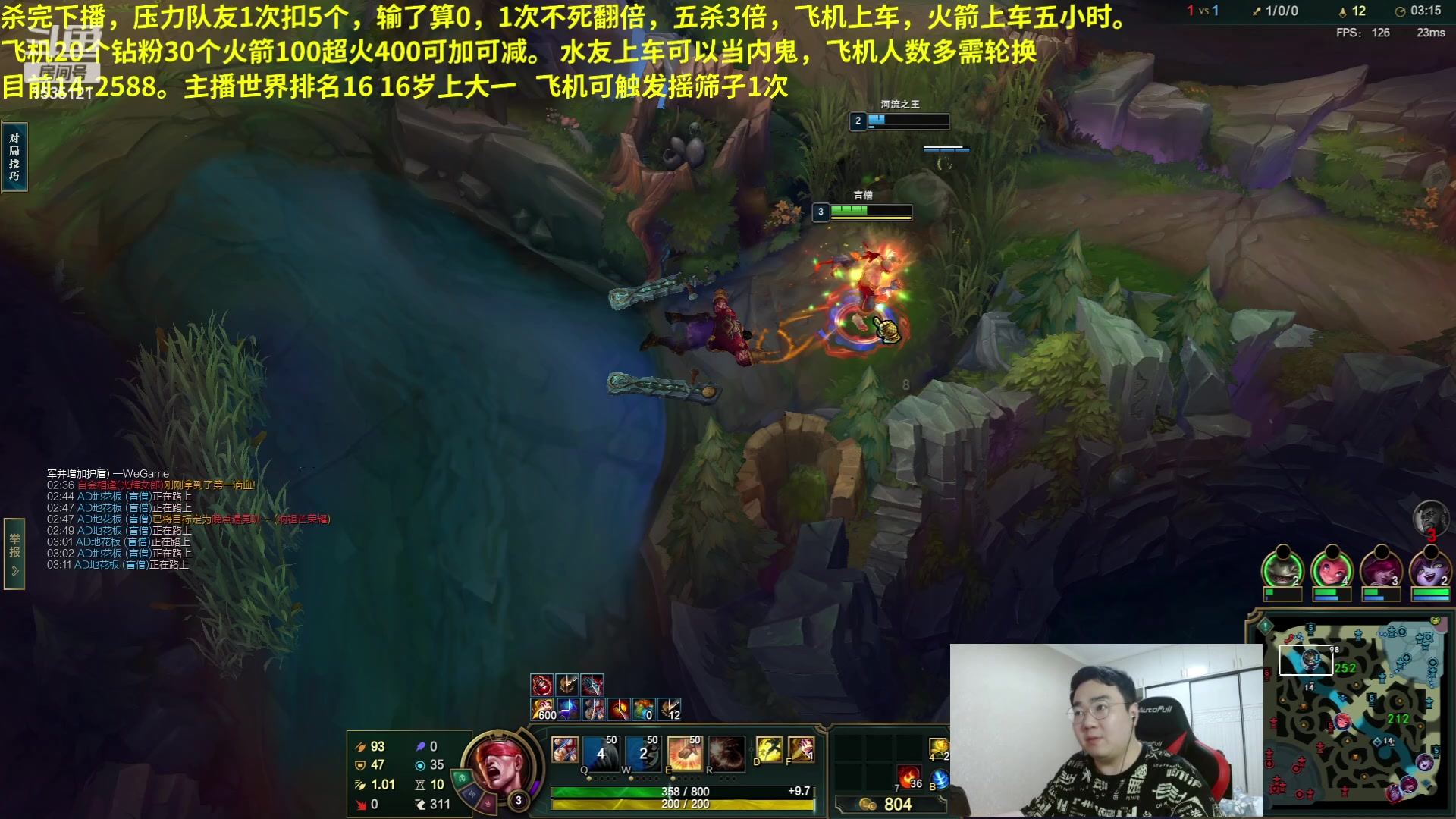 【2023-05-14 00点场】LMQ丶小搞笑：斗鱼最难砍人头，欢迎上车折磨主播