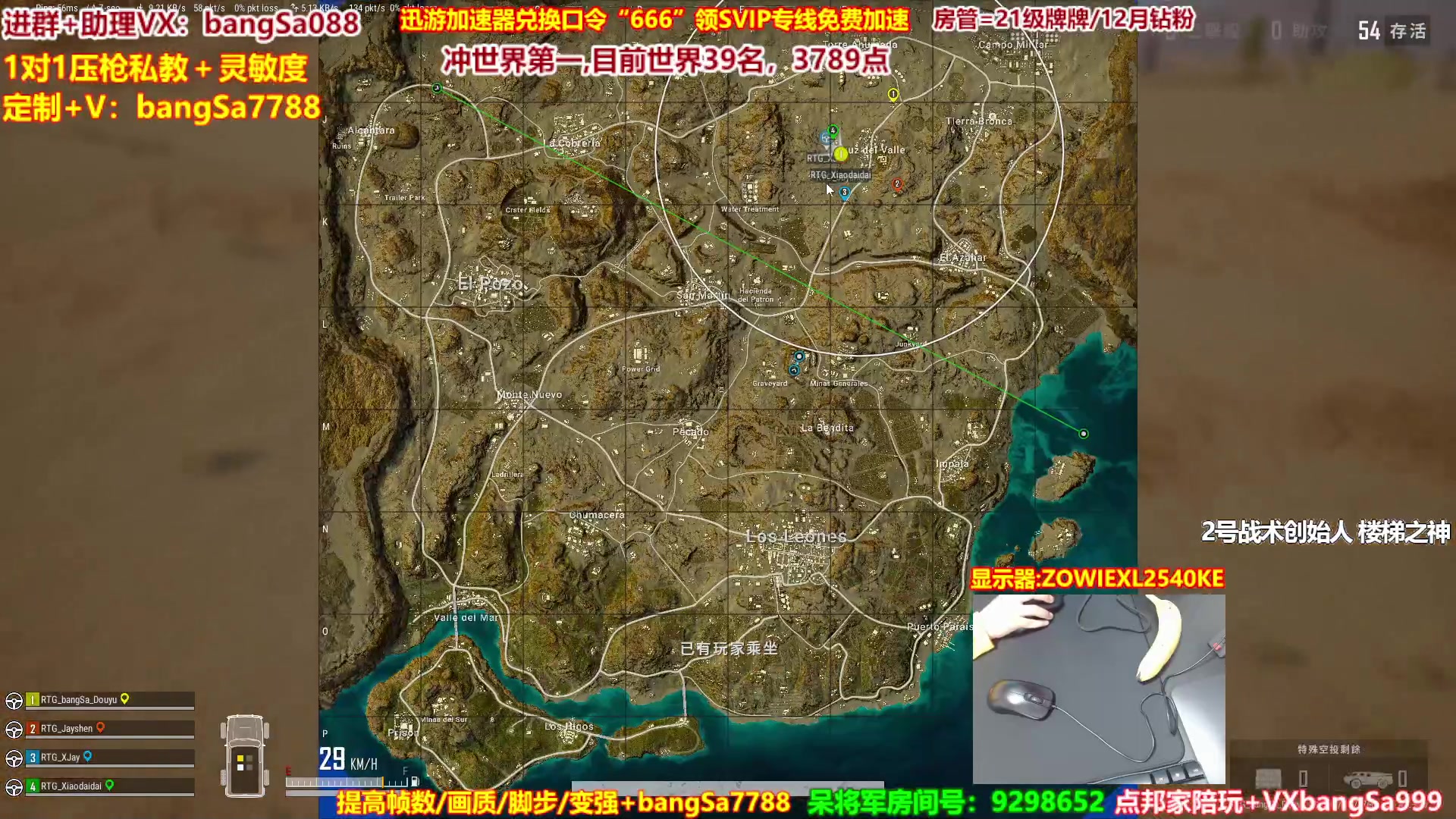 【2023-05-14 12点场】邦Sa：冲世界第一！硬核指挥！专业团队！