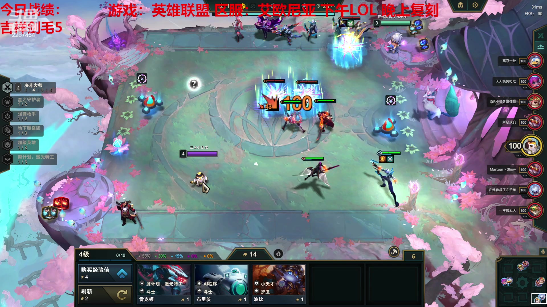 【2023-05-12 12点场】淼小晟：新游戏来辣