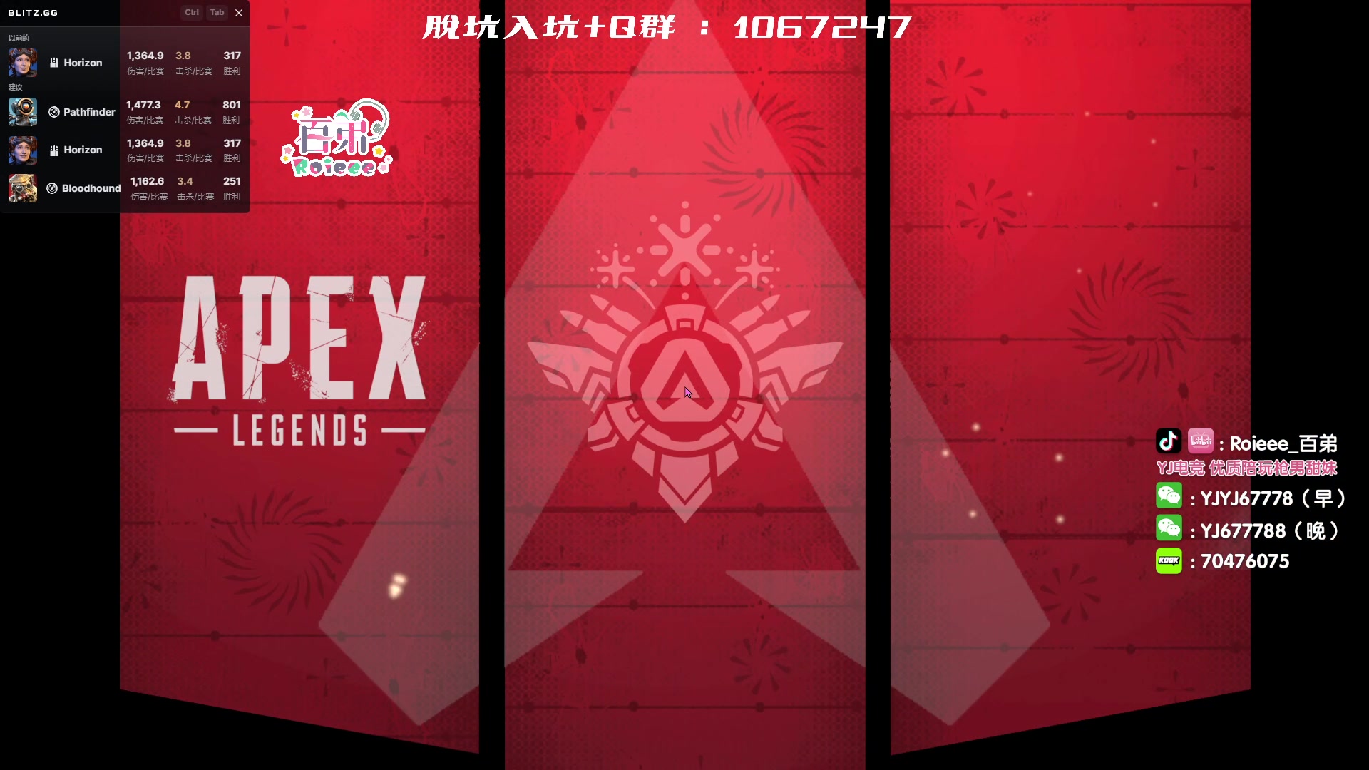【2023-05-09 21点场】Roieee百弟DF：41線無死