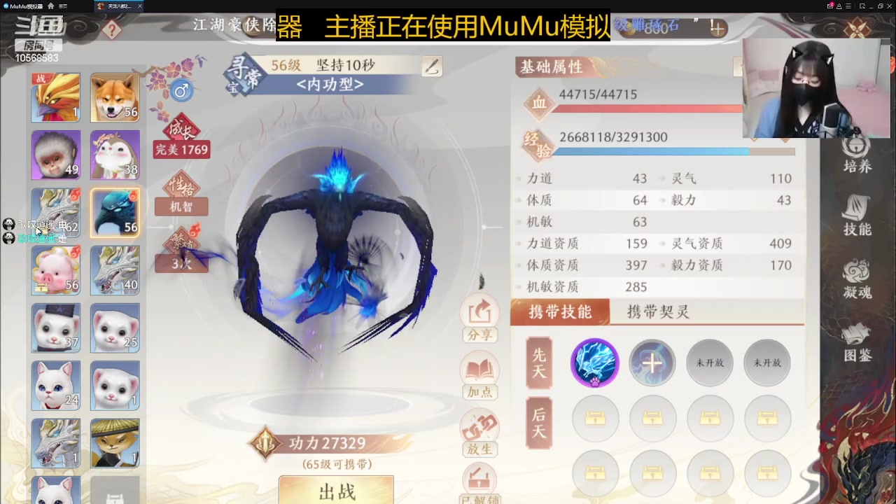【2023-05-12 23点场】逃跑吧少年Polaris：等风起，等花开，等我们再次相遇。
