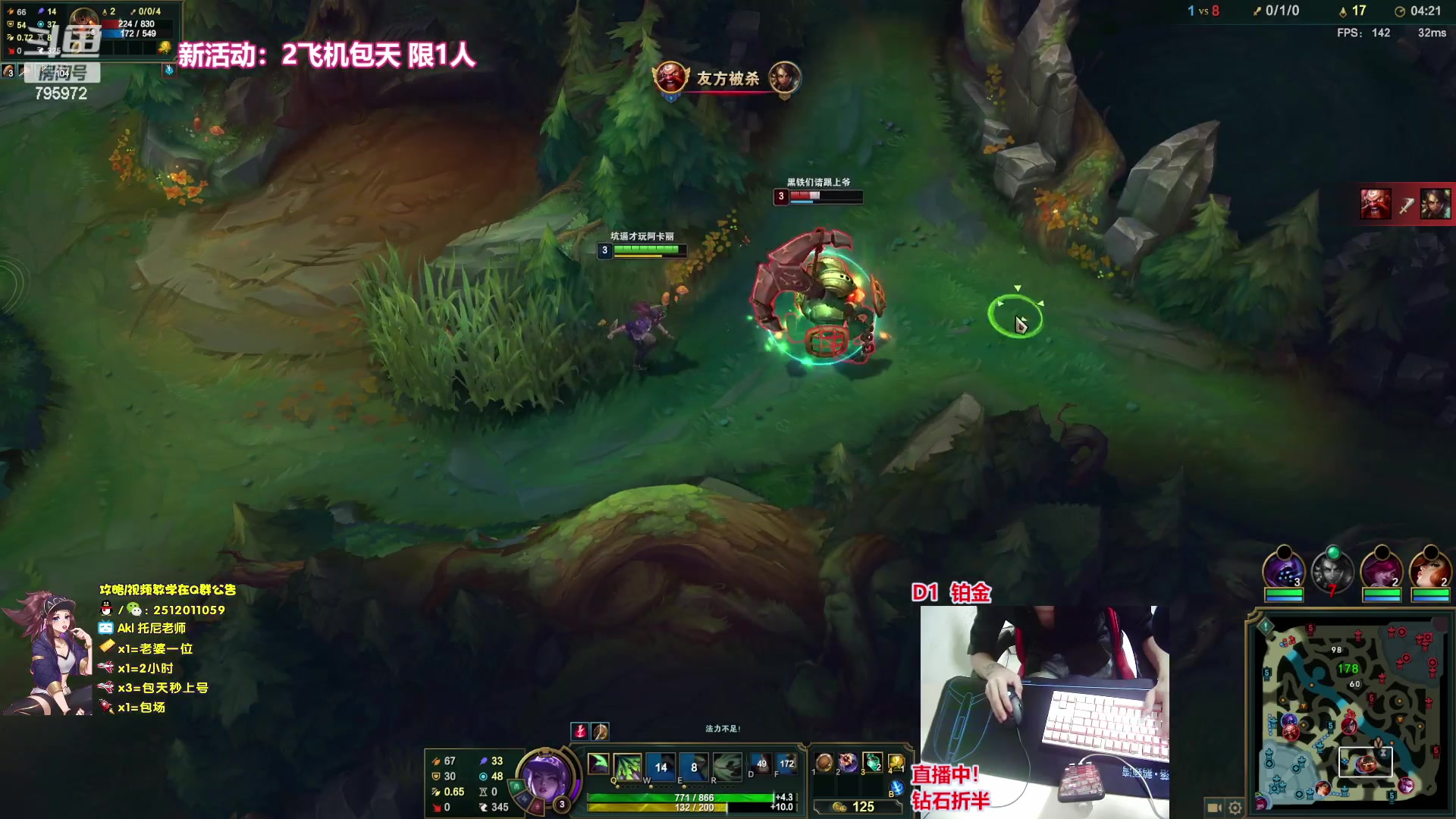 【2023-05-13 21点场】Akl托尼老师：阿卡丽最强玩法：重装战刺！飞机上号