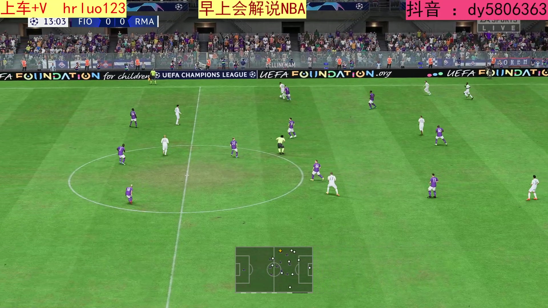 【2023-05-13 19点场】91斧王娱乐NBA解说：FIFA水友联盟启动！