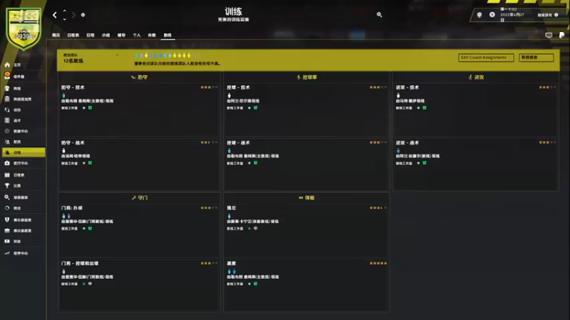【主机其他游戏】steam靖哥哥的精彩时刻 20230511 07点场