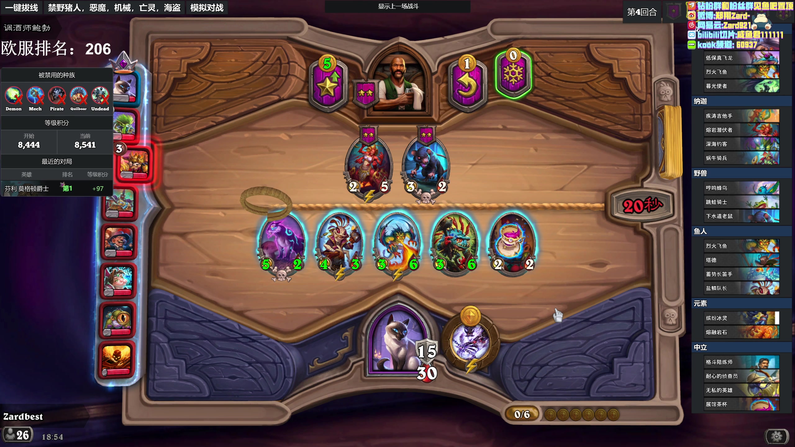 【2023-05-14 18点场】zard1991：zard1991 chill dude