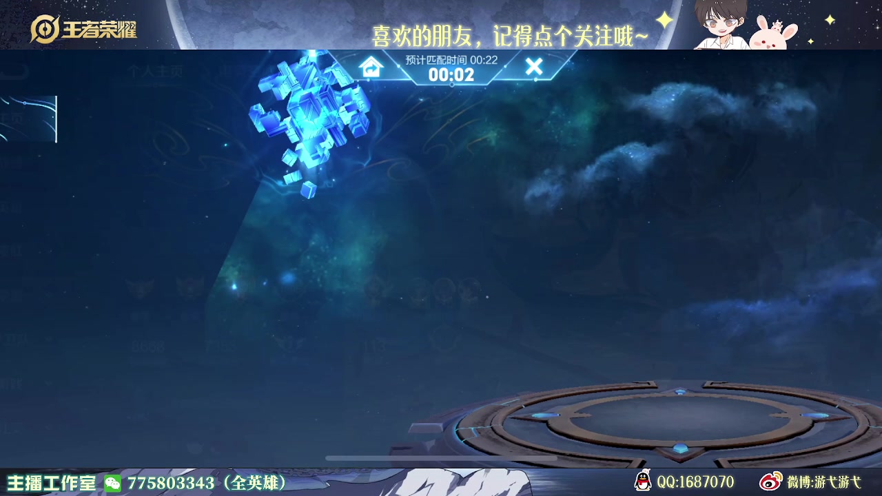 【2023-05-14 00点场】游弋：王者局单排 把把乱c