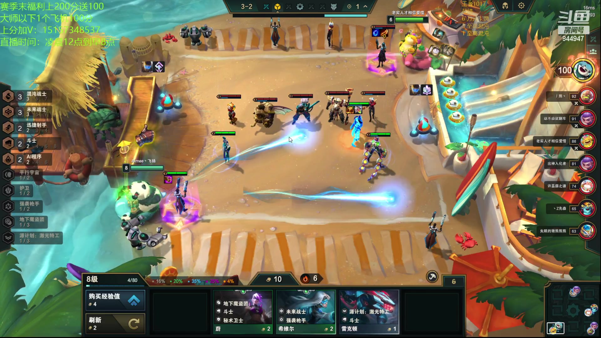 【2023-05-14 05点场】山东棋王弈哥：【鱼仔】那可真是泰库啦！