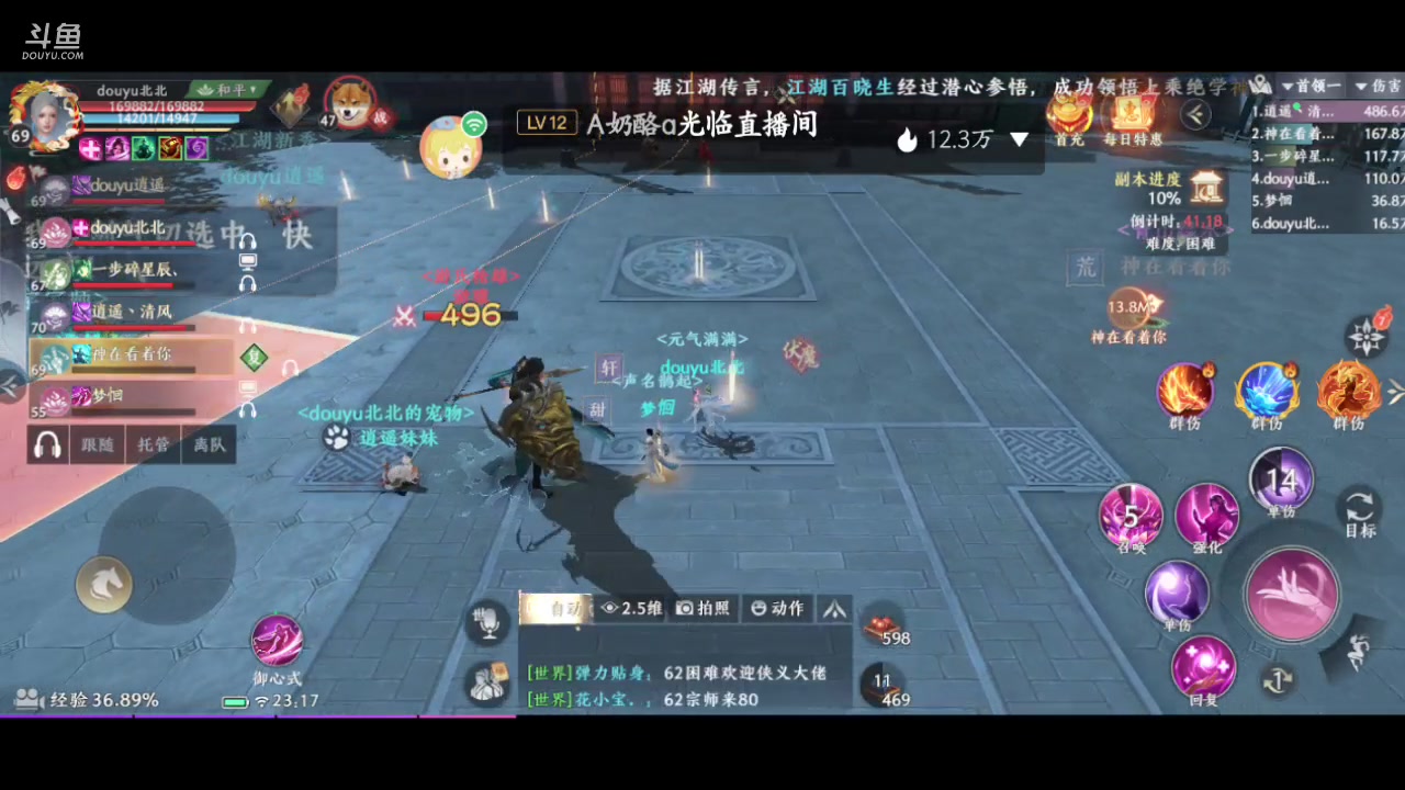 【2023-05-11 23点场】逃跑吧少年Polaris：等风起，等花开，等我们再次相遇。