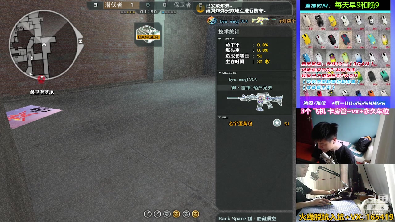 【2023-05-14 14点场】情久凄凉Cool：排位/秒上/自用最强无线io1.1