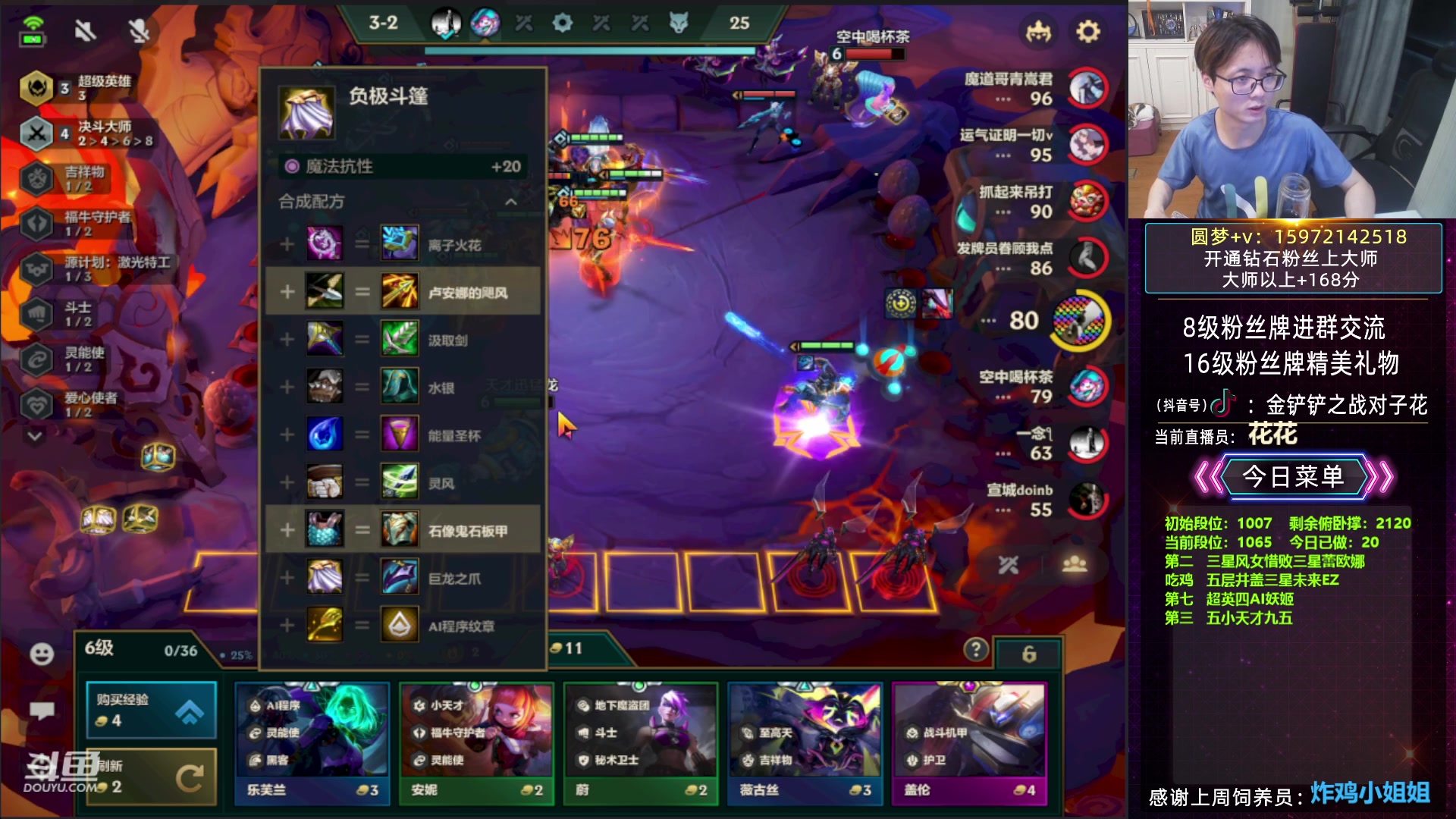 【2023-05-14 20点场】对子花：花花：先来几局千分局练练手
