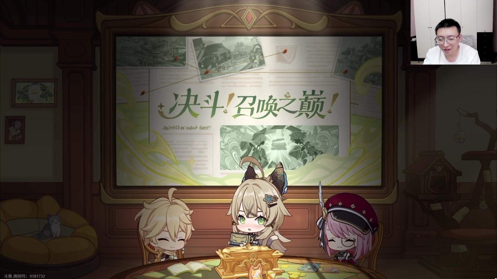 【2023-05-13 19点场】原神龙四爷：晚上8点，老四陪你看前瞻！