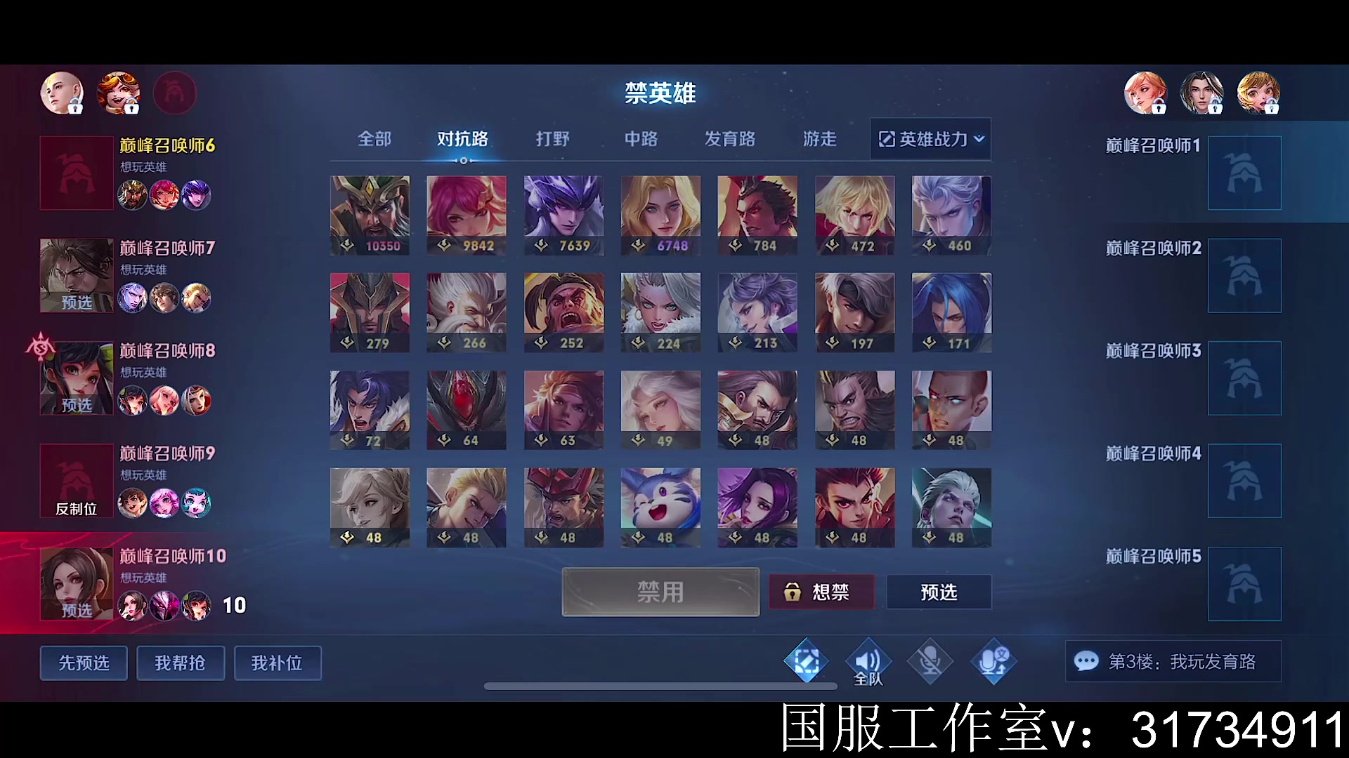 【2023-05-14 12点场】不如叫我慢慢：2000分巅峰赛～