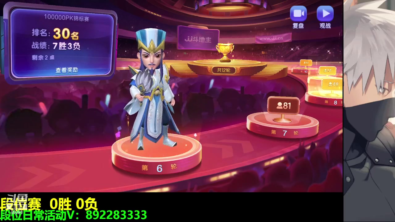 【2023-05-14 00点场】9293丶欧皇鸦：乌鸦：睡着了，来晚了！
