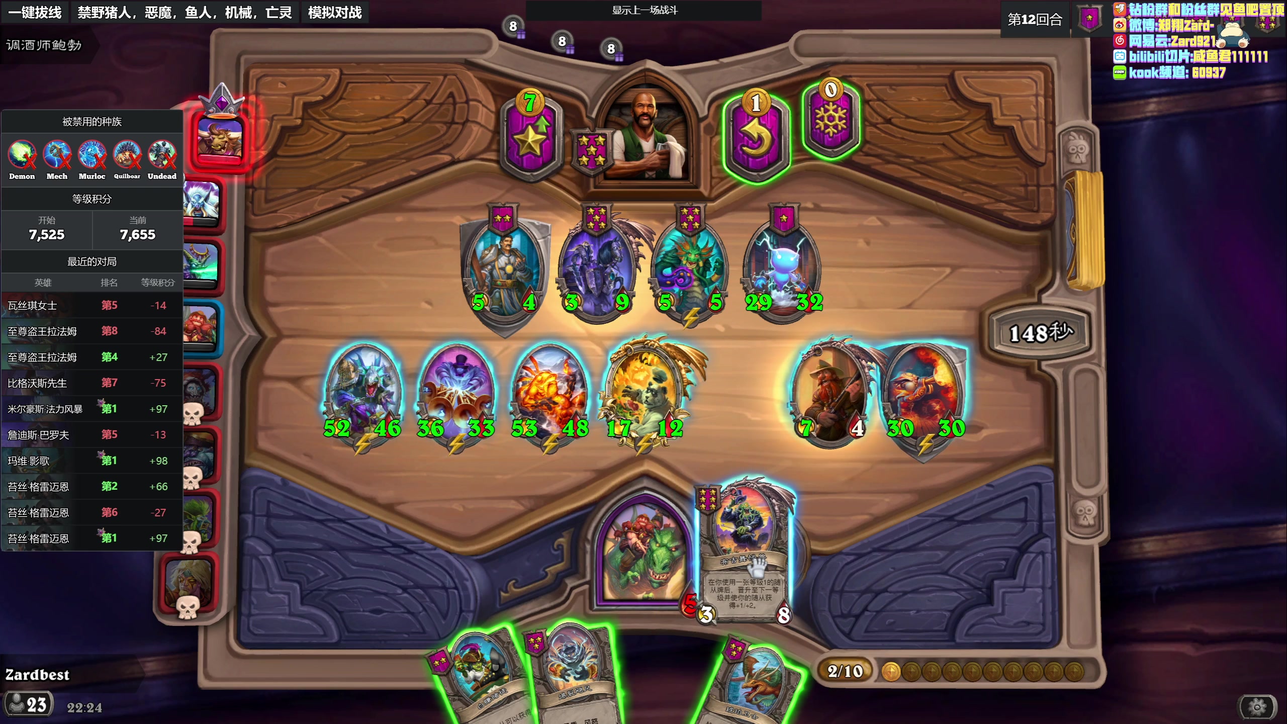 【2023-05-13 21点场】zard1991：zard1991 chill dude