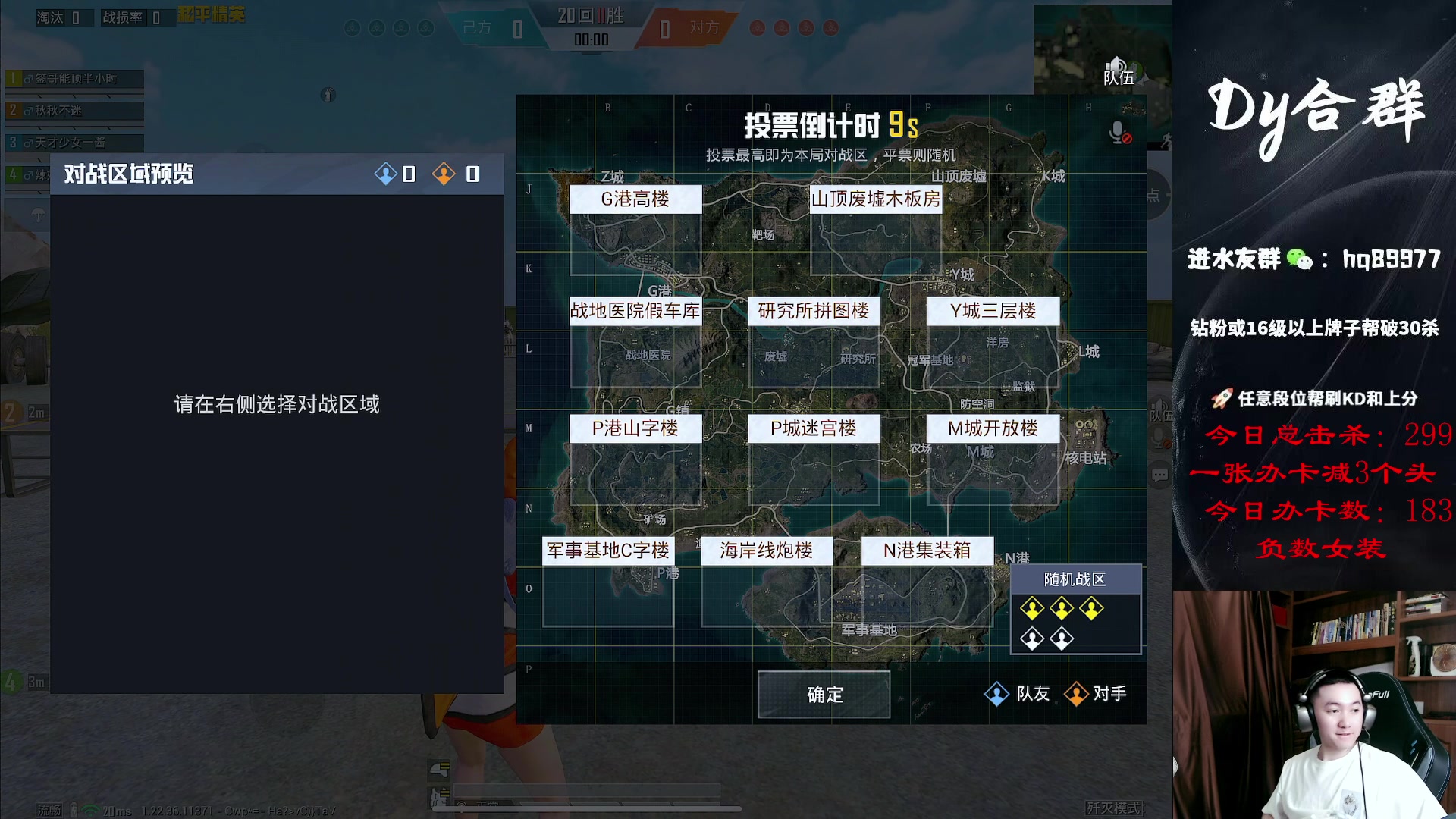 【2023-05-14 18点场】Dy合群：【王牌1V4】细节讲解大师！