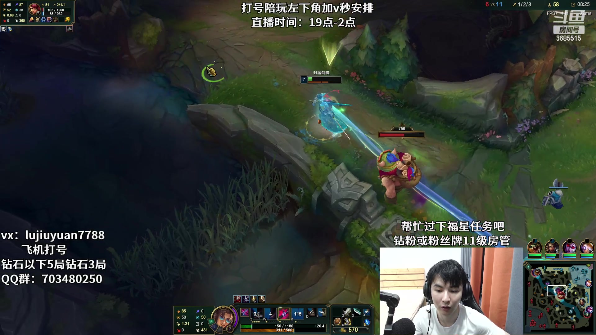 【2023-05-12 01点场】陆久渊永恩：永恩绝活在线教学打号