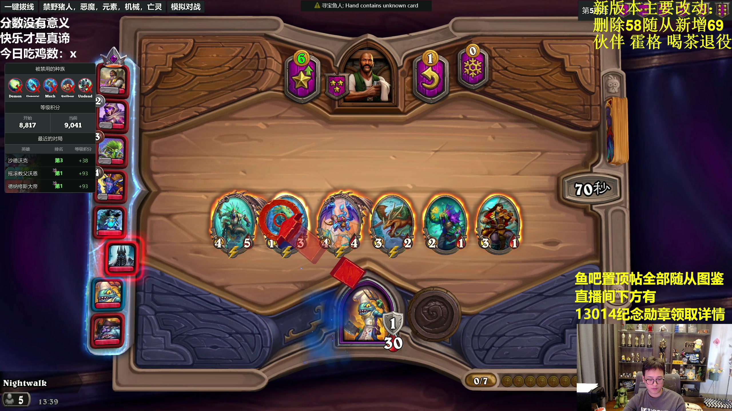 【2023-05-14 13点场】衣锦夜行：这个版本衣锦夜行的版本