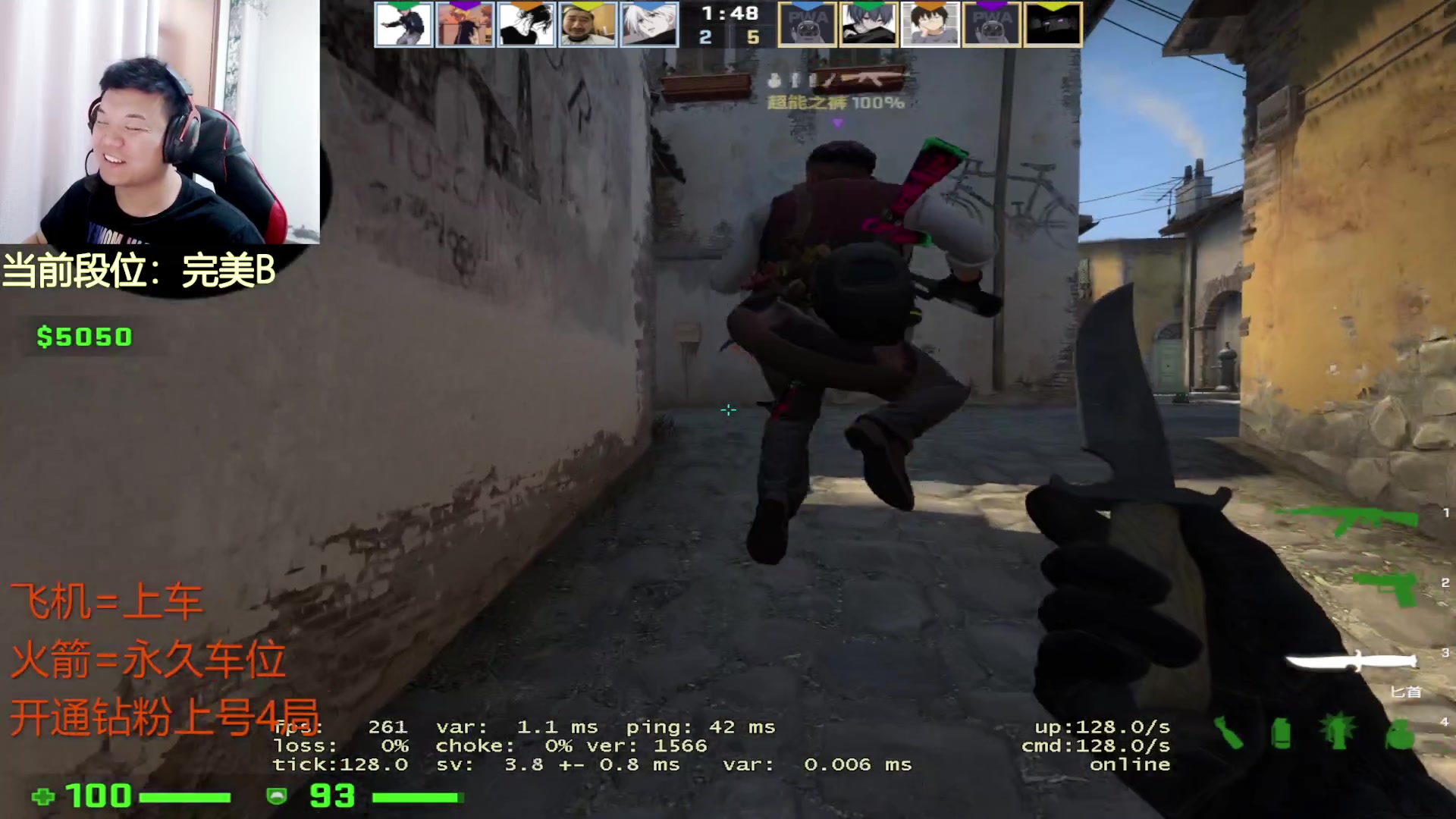 【2023-05-14 17点场】CSGO沉默男孩：【沉默】完美5E开车咯！！
