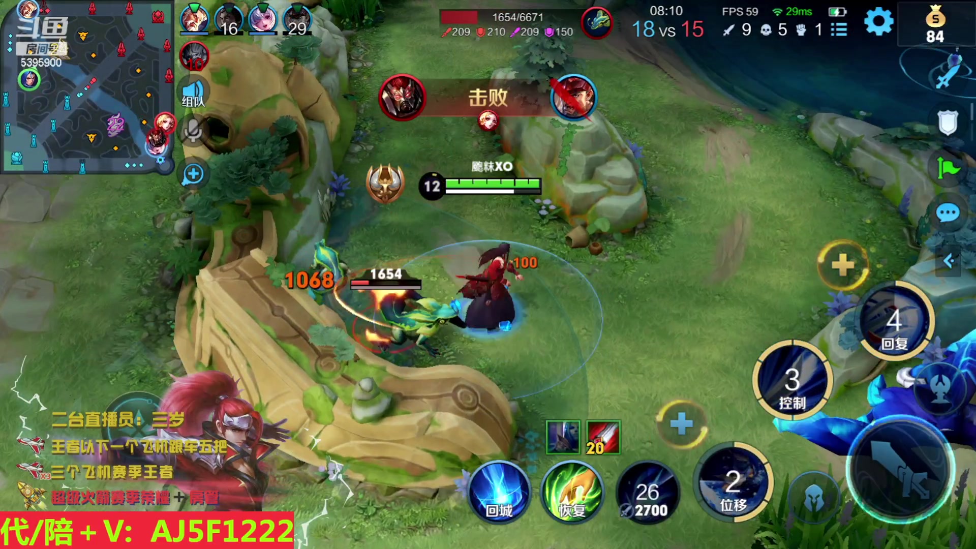 【2023-05-14 21点场】A老回：韩信 韩信 韩信 你的专属野王