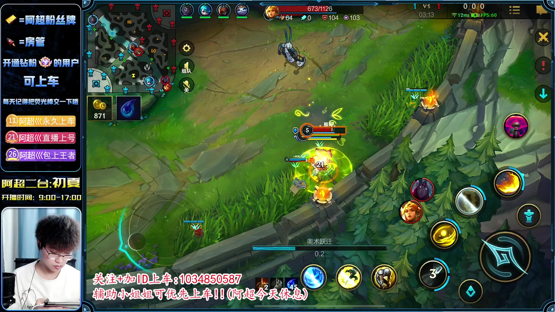 【2023-05-14 17点场】阿超cc丶：⭐国服顶级VN在线带妹!免费上车!!