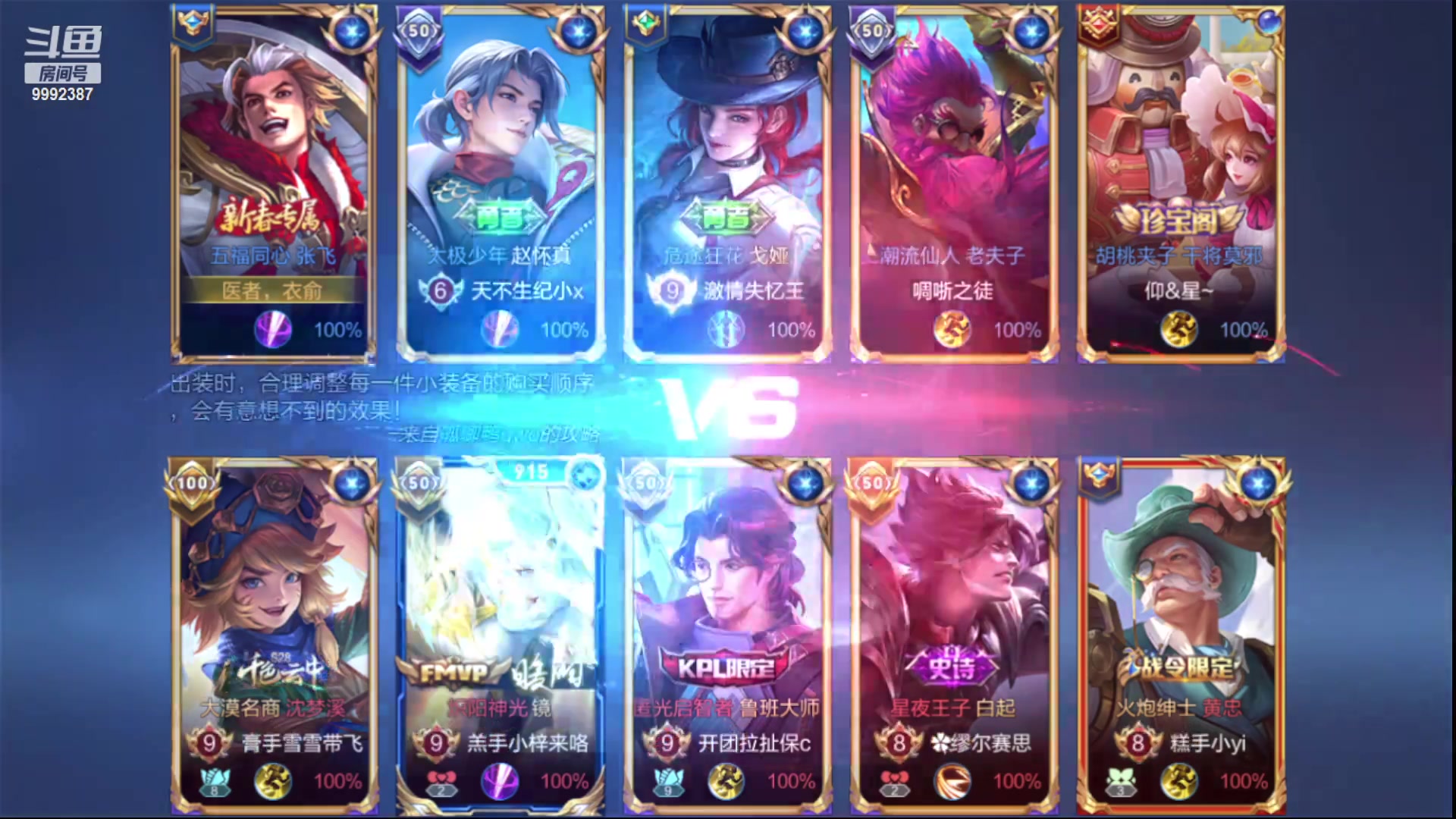 【2023-05-14 22点场】大鱼电竞：大鱼电竞的直播间
