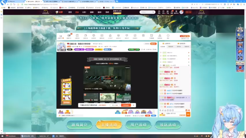 【2023-05-14 19点场】小仙女七七酱：❤王国之泪：黏黏乐太快乐啦！