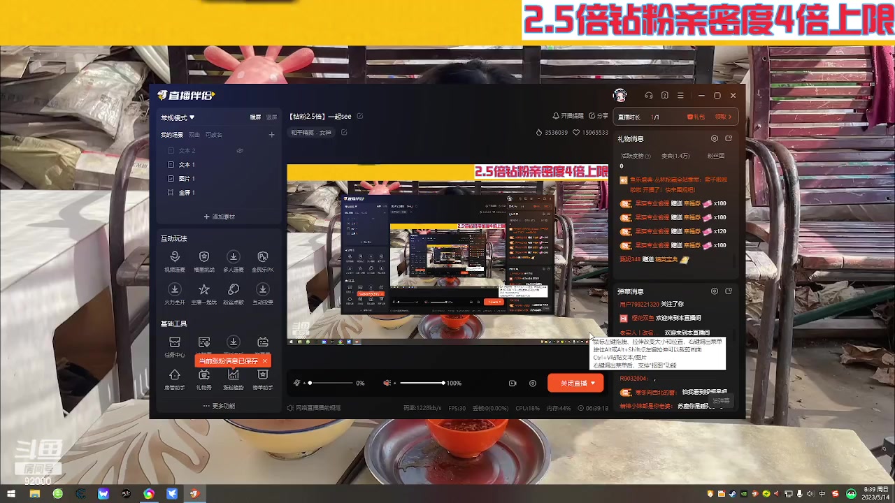 【2023-05-14 08点场】呆妹儿小霸王：【钻粉2.5倍】一起see