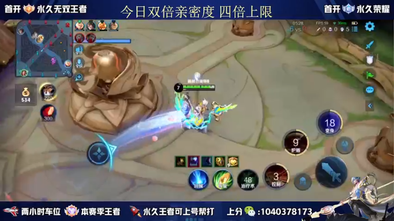 【2023-05-13 22点场】天涯丶全能打野：五排有位置 三带二 冲冲冲