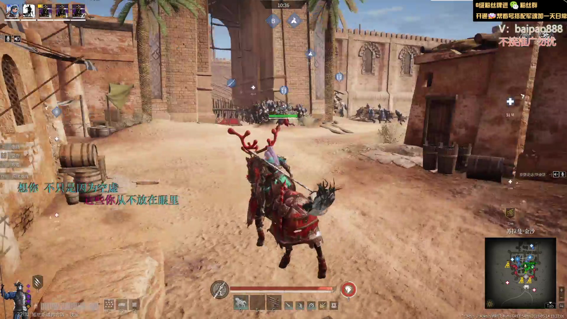 【2023-05-14 14点场】神罚丶白袍小将：萌新主播求教技术