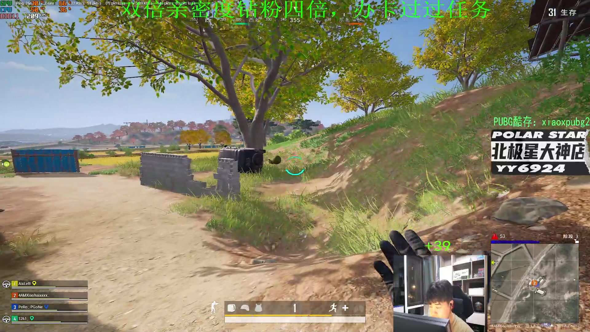 【2023-05-13 22点场】4AM小海xx丶：新人主播激情PUBG，开豆！