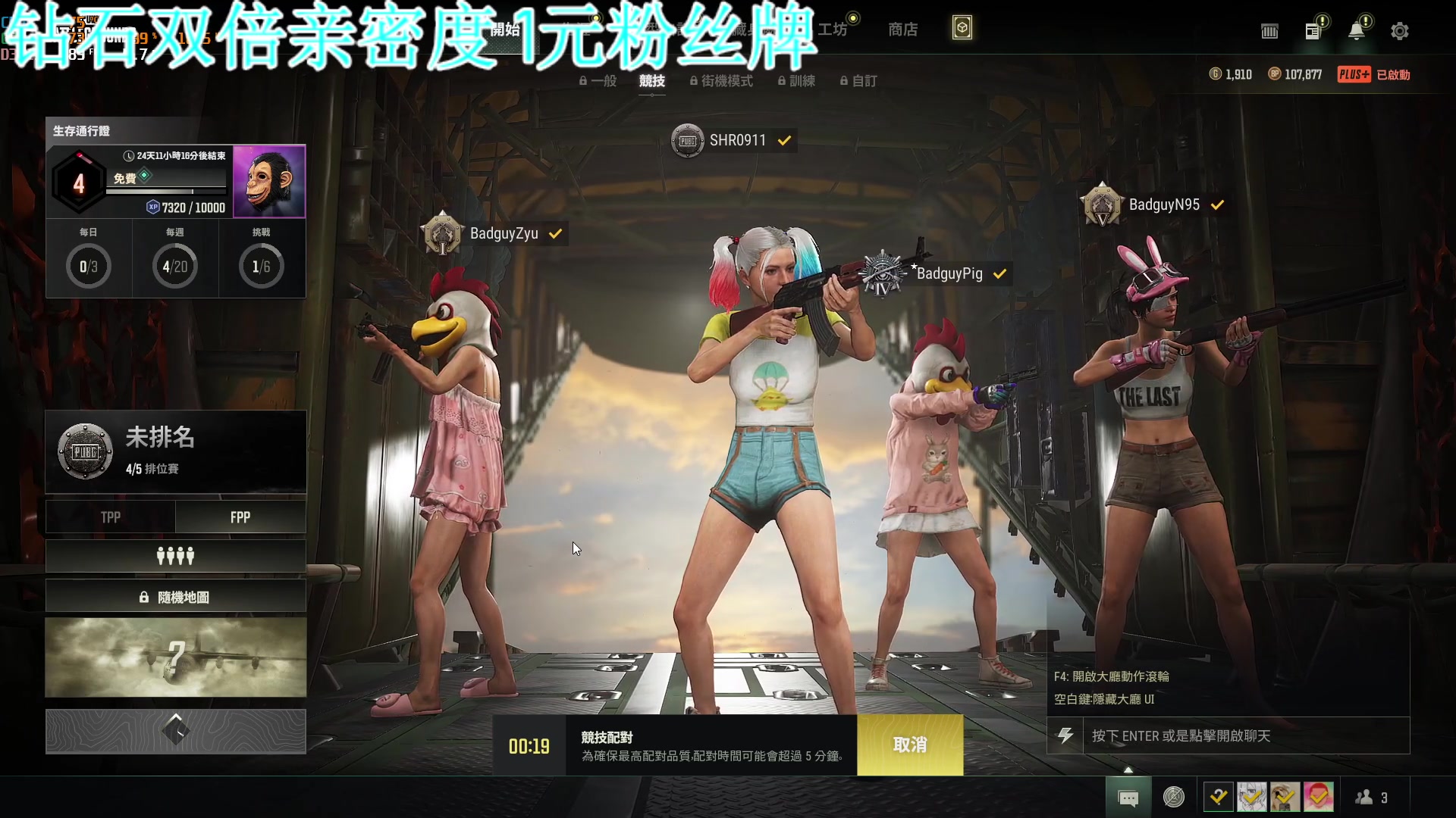 【2023-05-13 20点场】A趣趣趣趣：【双倍】1元即可获得粉丝牌