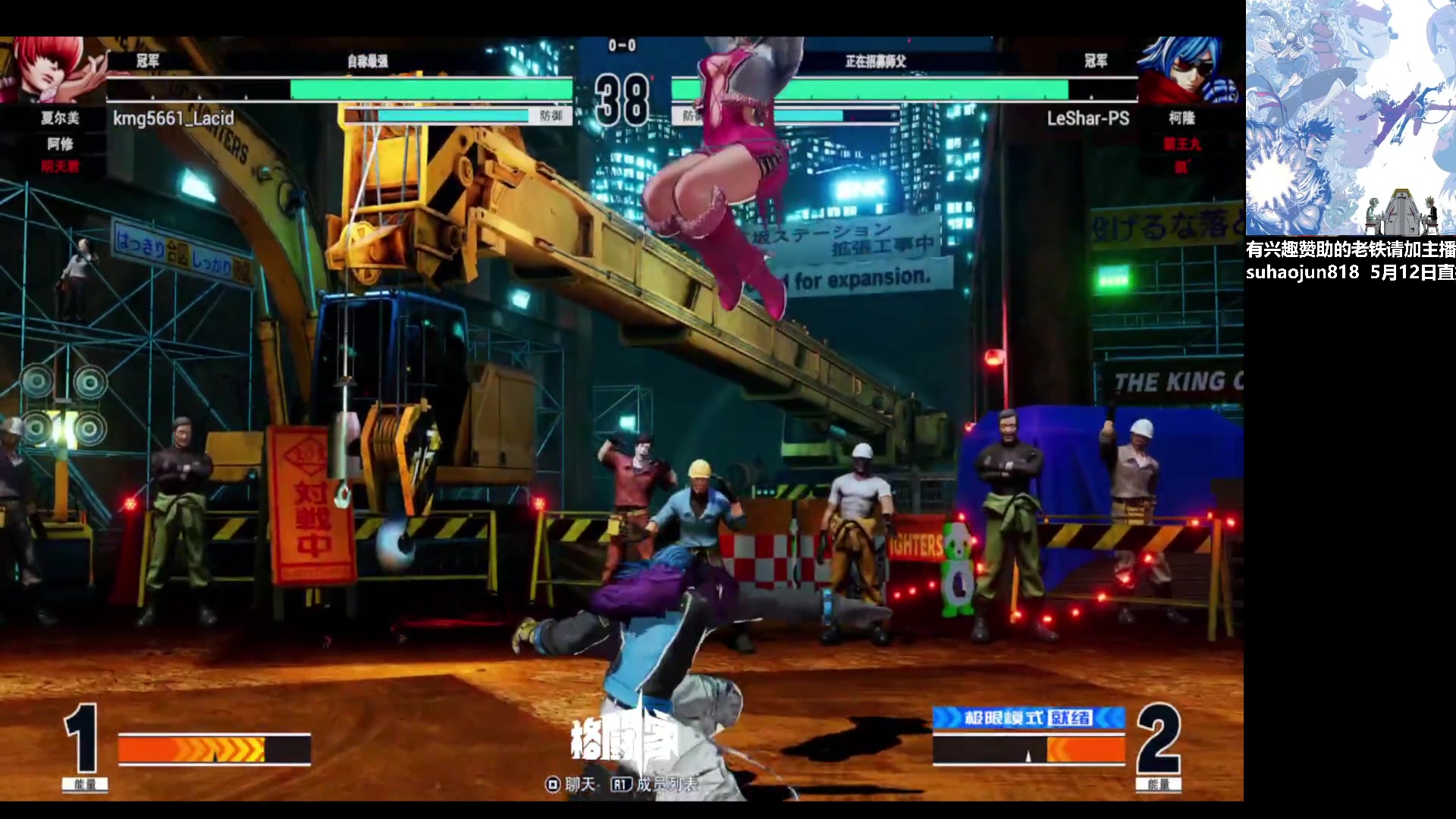 【2023-05-13 22点场】格鬦家大口：大口：憧憬传媒独家冠名赞助！