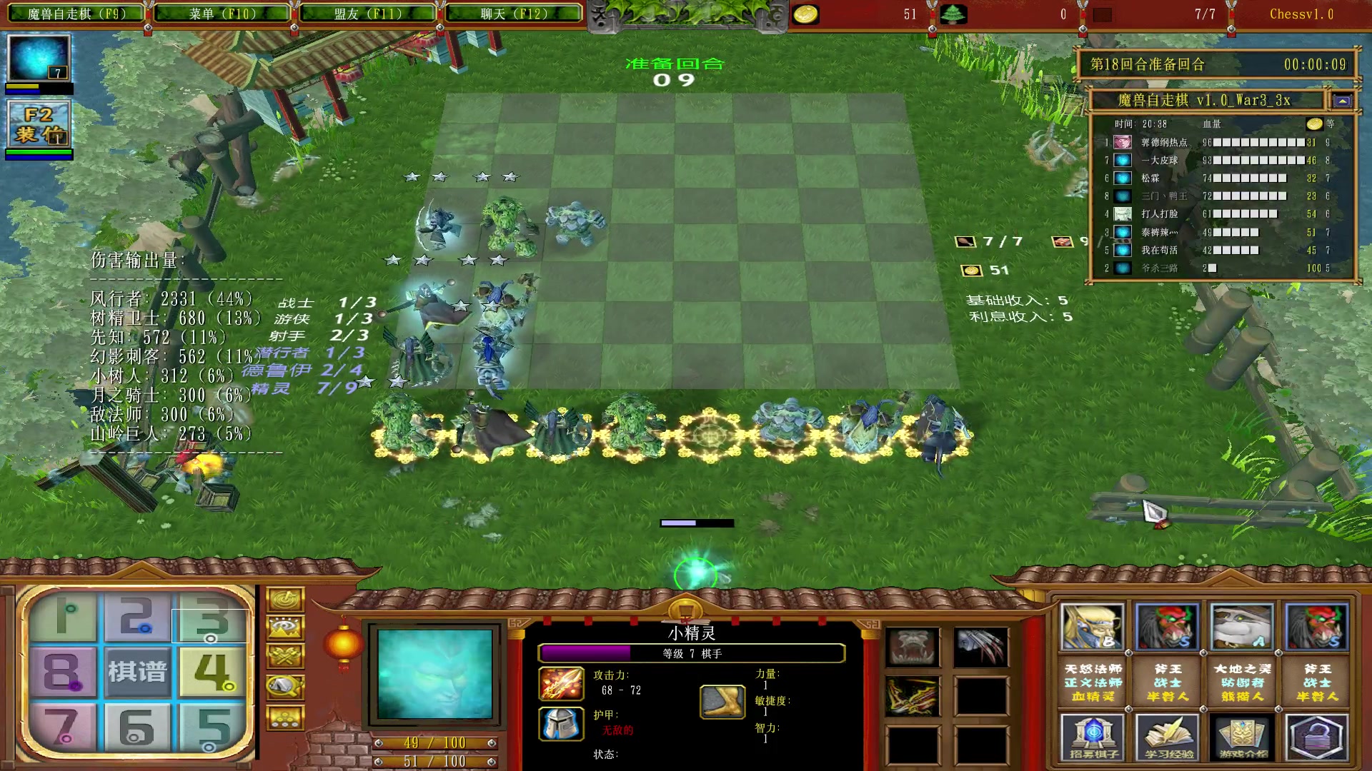 【2023-05-14 18点场】Dota小蝴蝶：主打一手陪伴~ 5510379