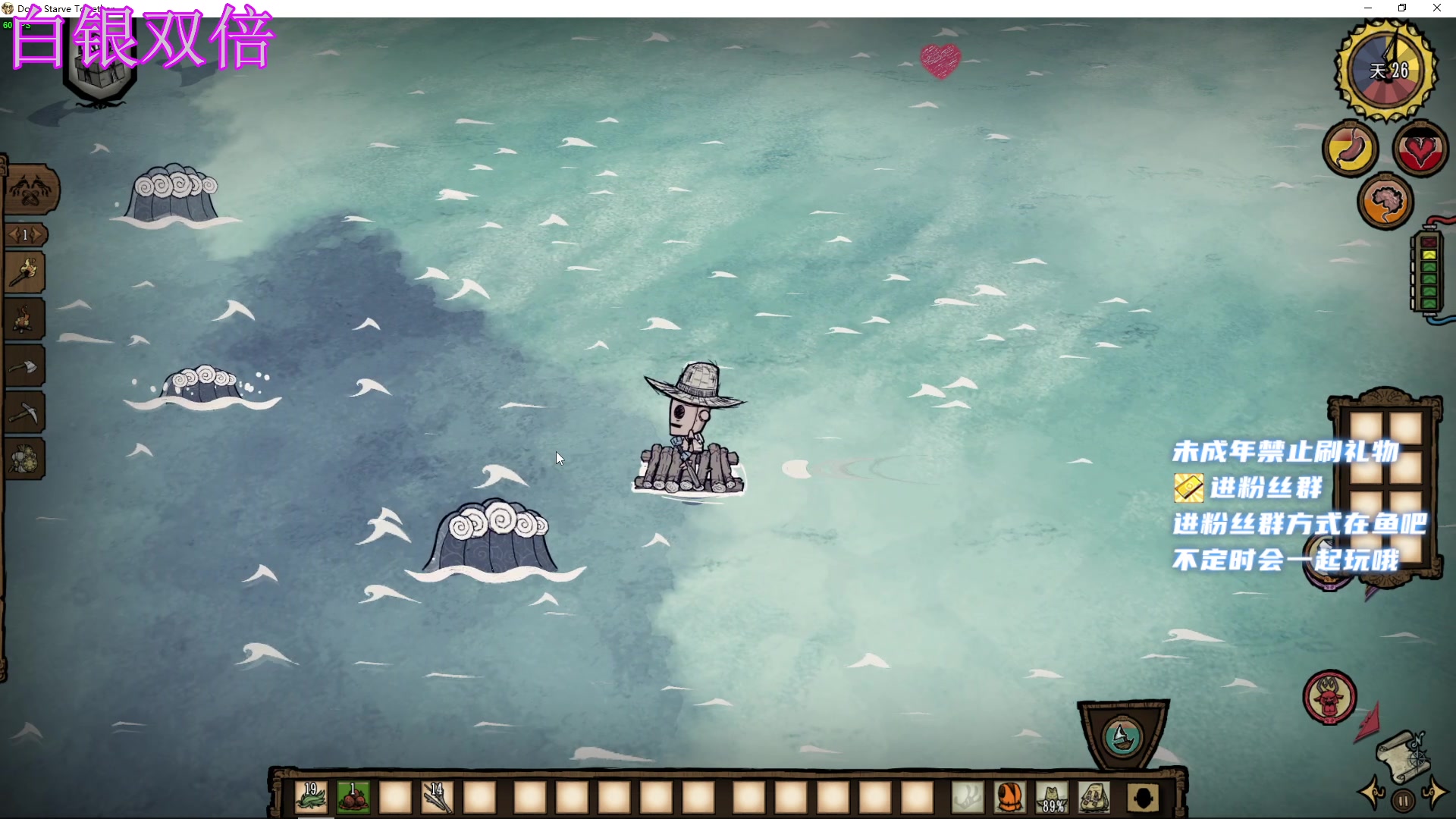 【2023-05-14 03点场】小小宋OAO：✨小小宋✨白银双倍开心快乐哦