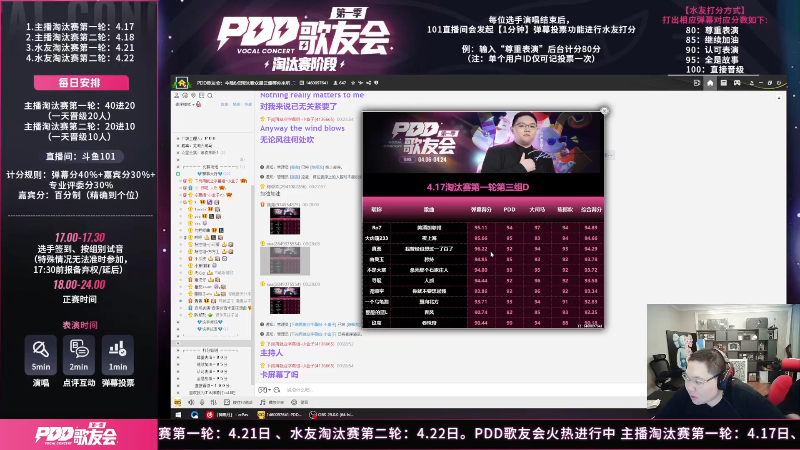 我在斗鱼看即将拥有人鱼线的PDD直播英雄联盟