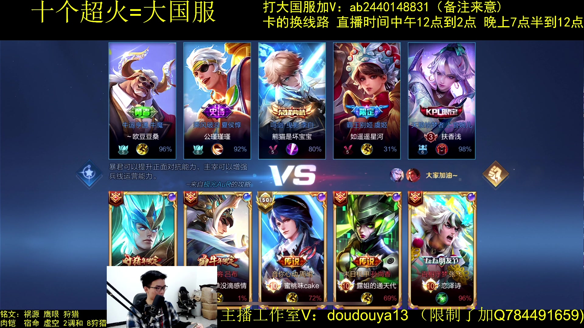 【2023-05-14 13点场】为输出铠证明的南瓜：只玩输出铠 巅峰冲第一