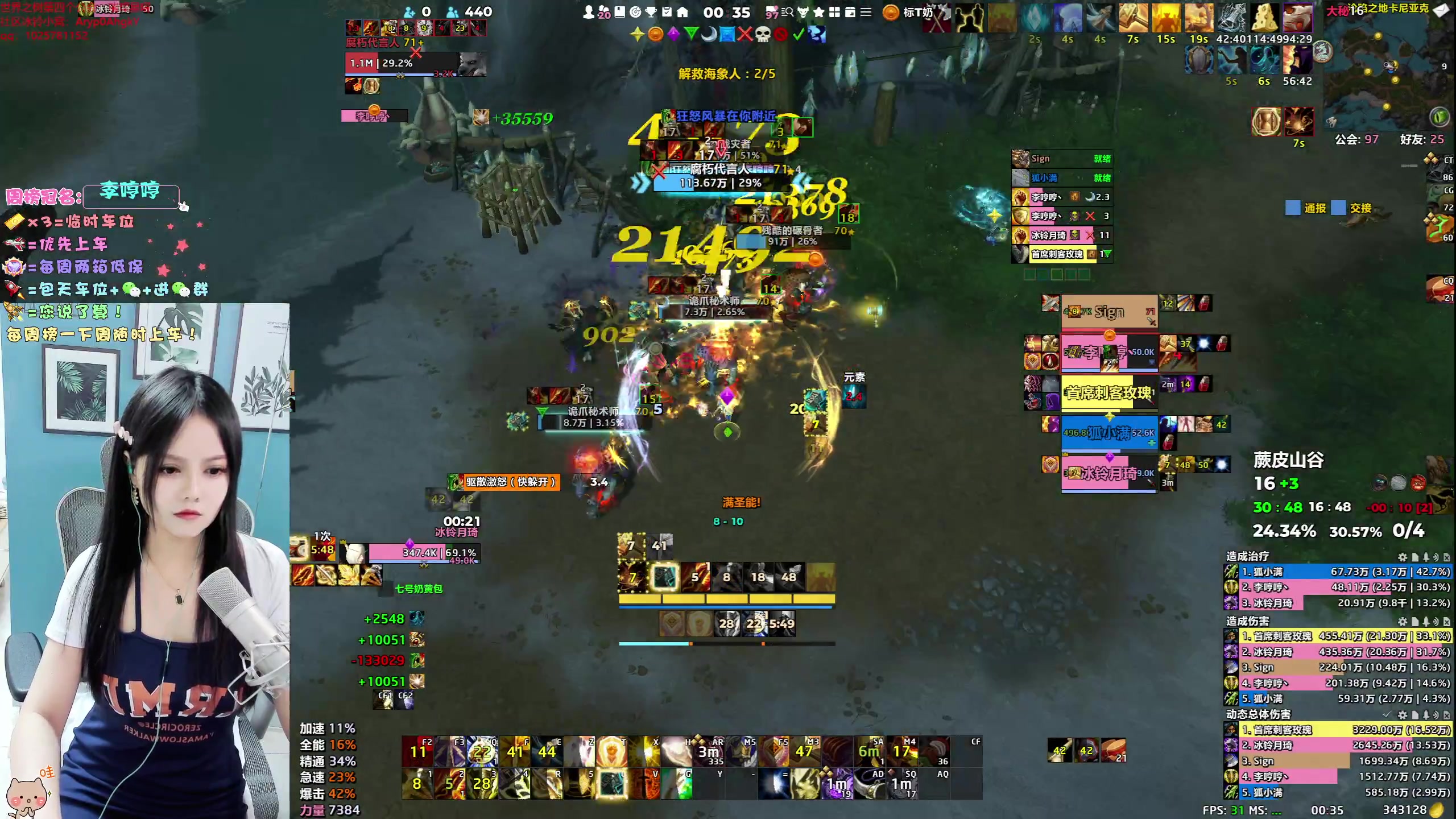 【2023-05-13 23点场】冰铃丶丶：冰铃：我要出本呀！