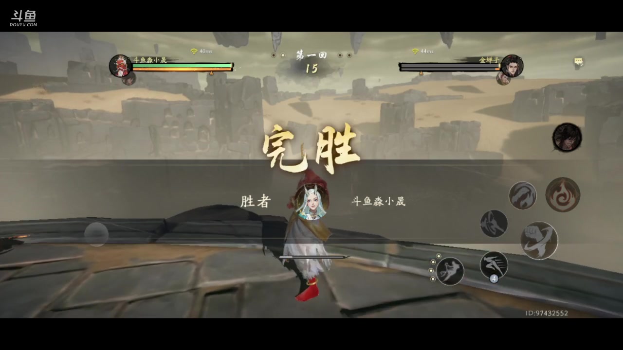 【2023-05-14 17点场】淼小晟：新游戏来辣