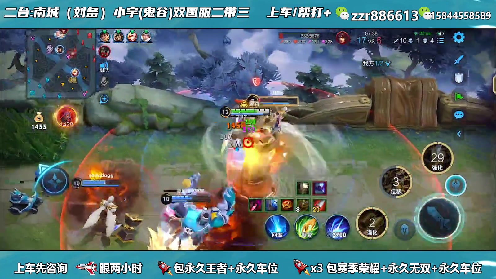 【2023-05-14 14点场】A老回：双国服2带3有车位！