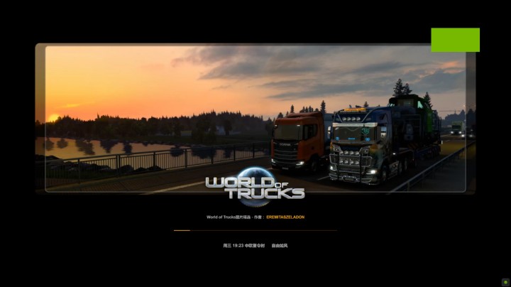 《欧洲卡车模拟2》从法兰克福运送邮包到斯图加特