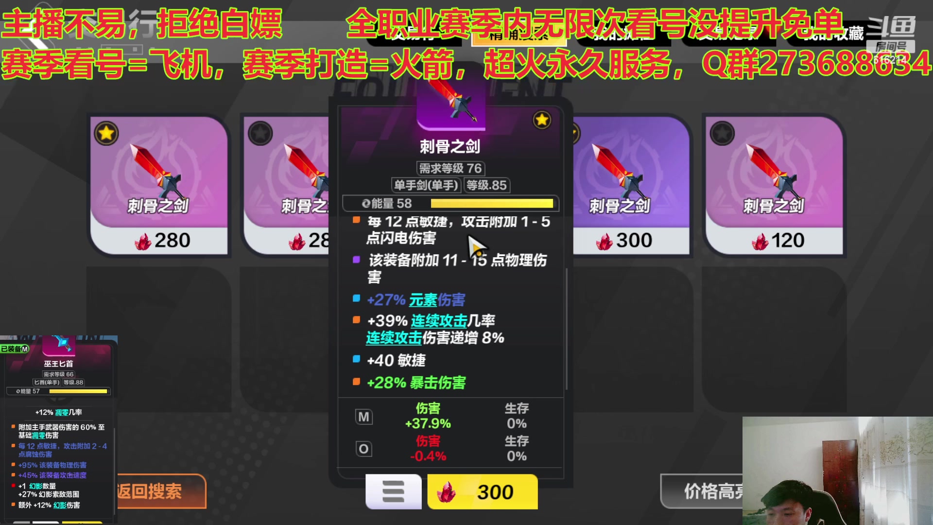 【2023-05-14 10点场】樱花丶君：听说有人电猫翻车？看我半价造车