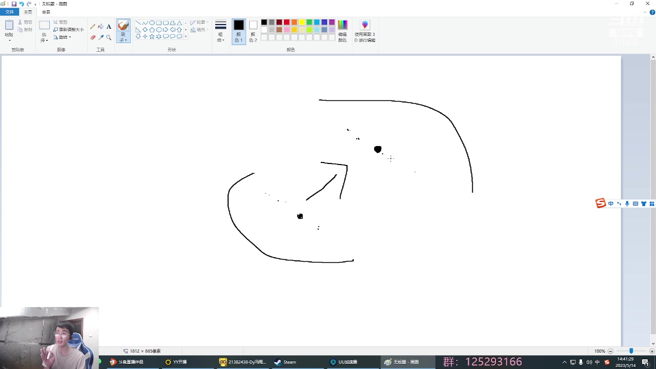 【2023-05-14 14点场】驴酱的冯雨大王：冯雨大王：保持理智，热爱生活！