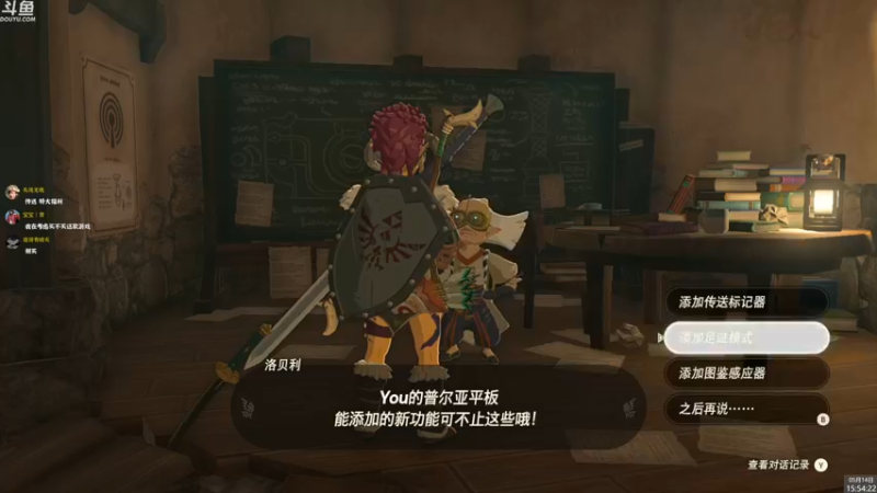 【2023-05-14 15点场】神隐的直播间：神隐：塞尔达传说 王国之泪