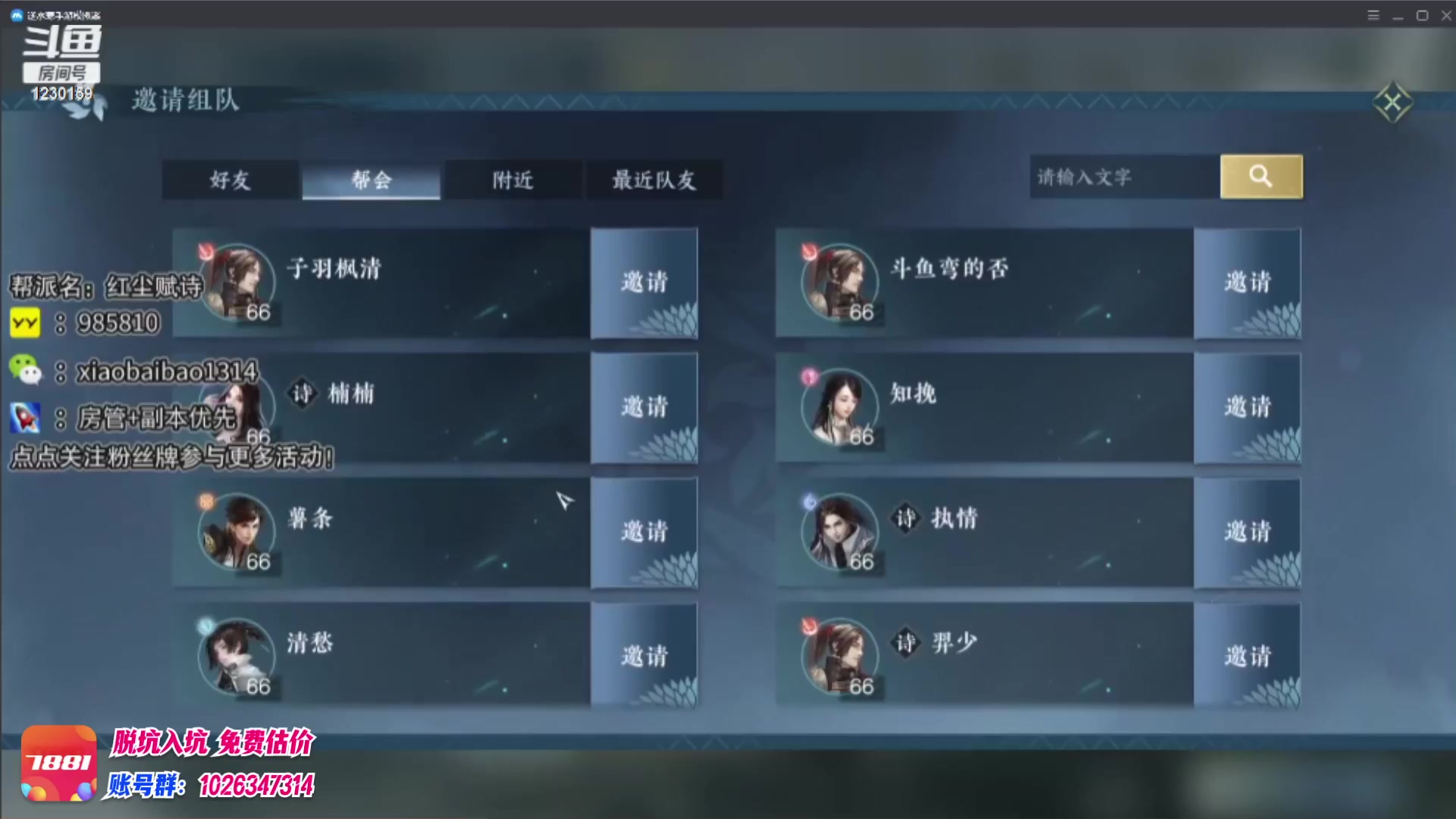 【2023-05-13 20点场】Mr白先森er：【老白】今天弟弟直播！生日快乐！