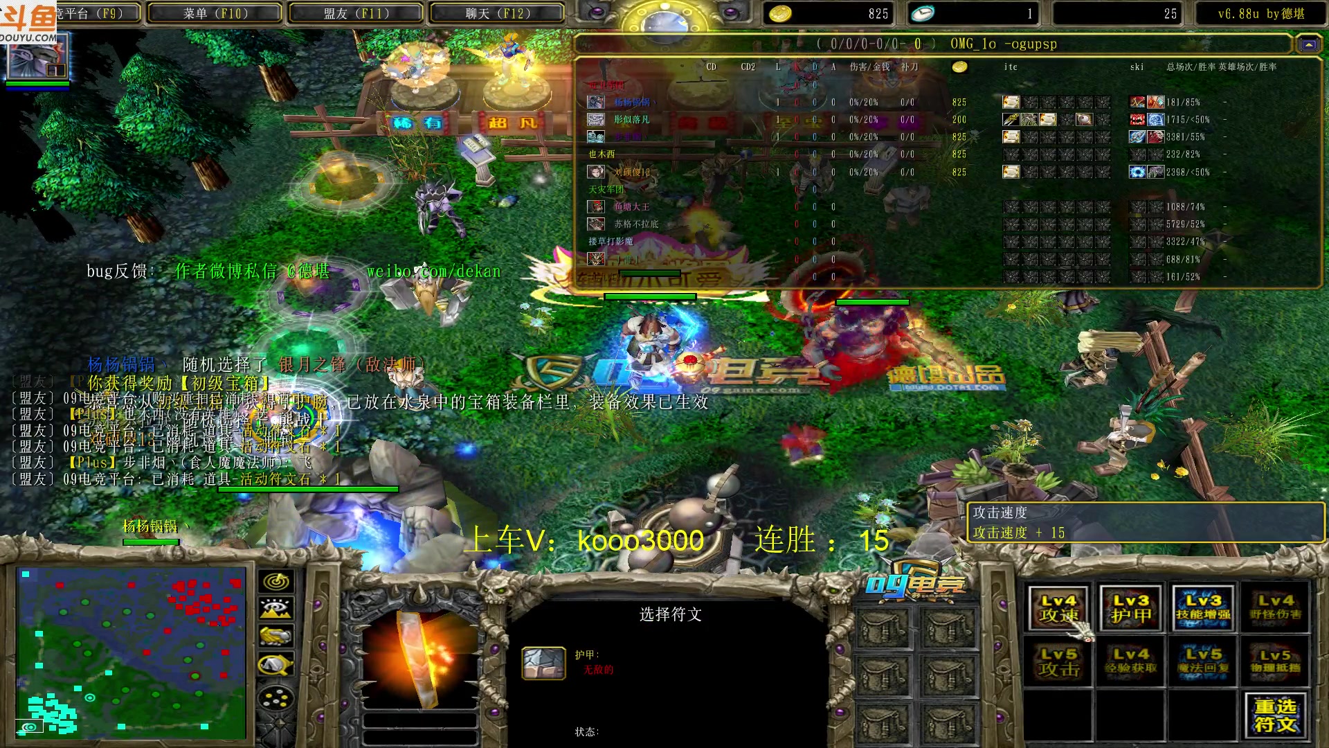 【2023-05-12 17点场】599zxcv：下午好。赛季九连出发。