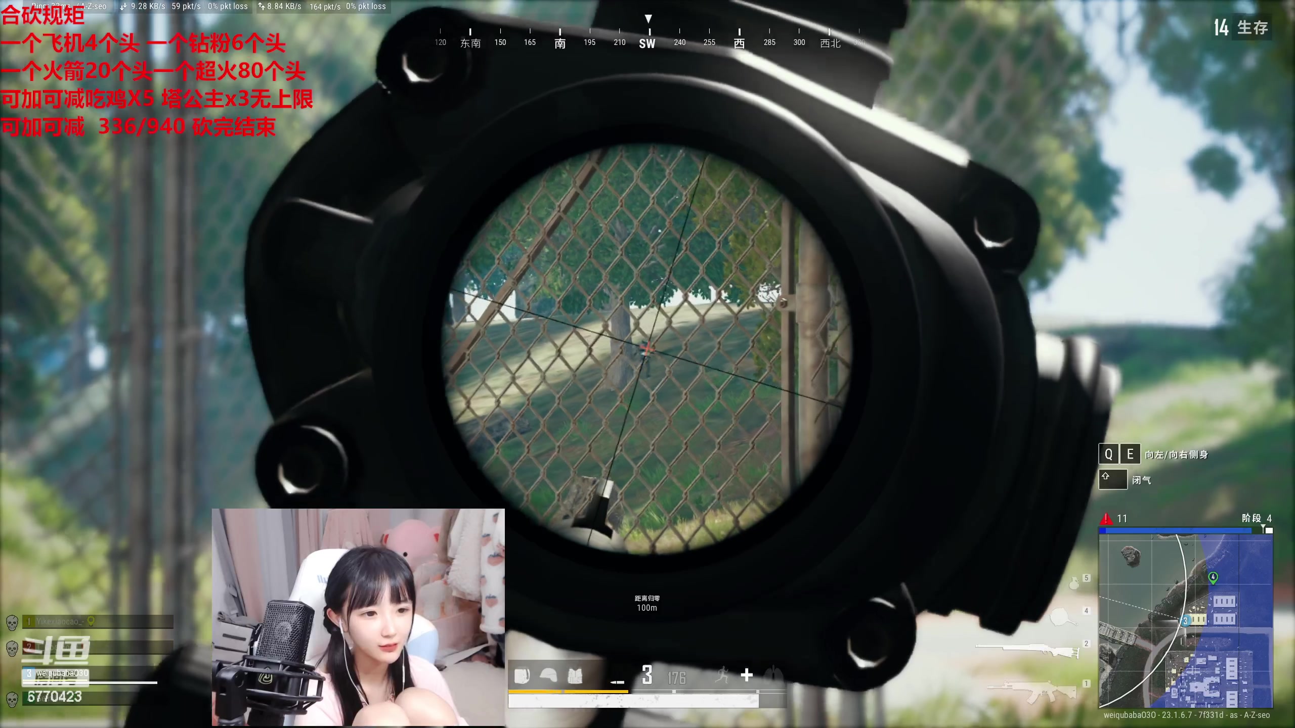 【2023-05-14 07点场】塔莉娅QAQ：合砍不砍完不下播！