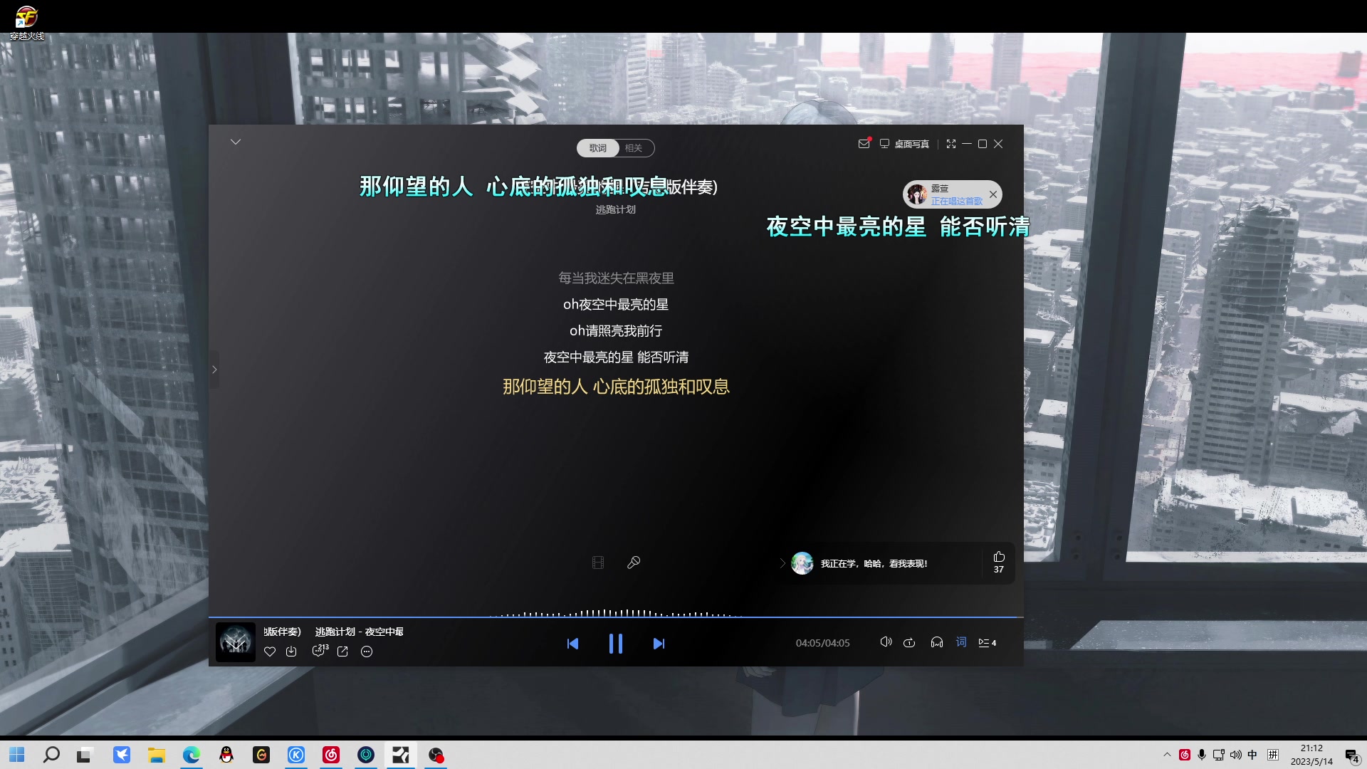 【2023-05-14 20点场】金甲EzNpc：安分守己从我做起！