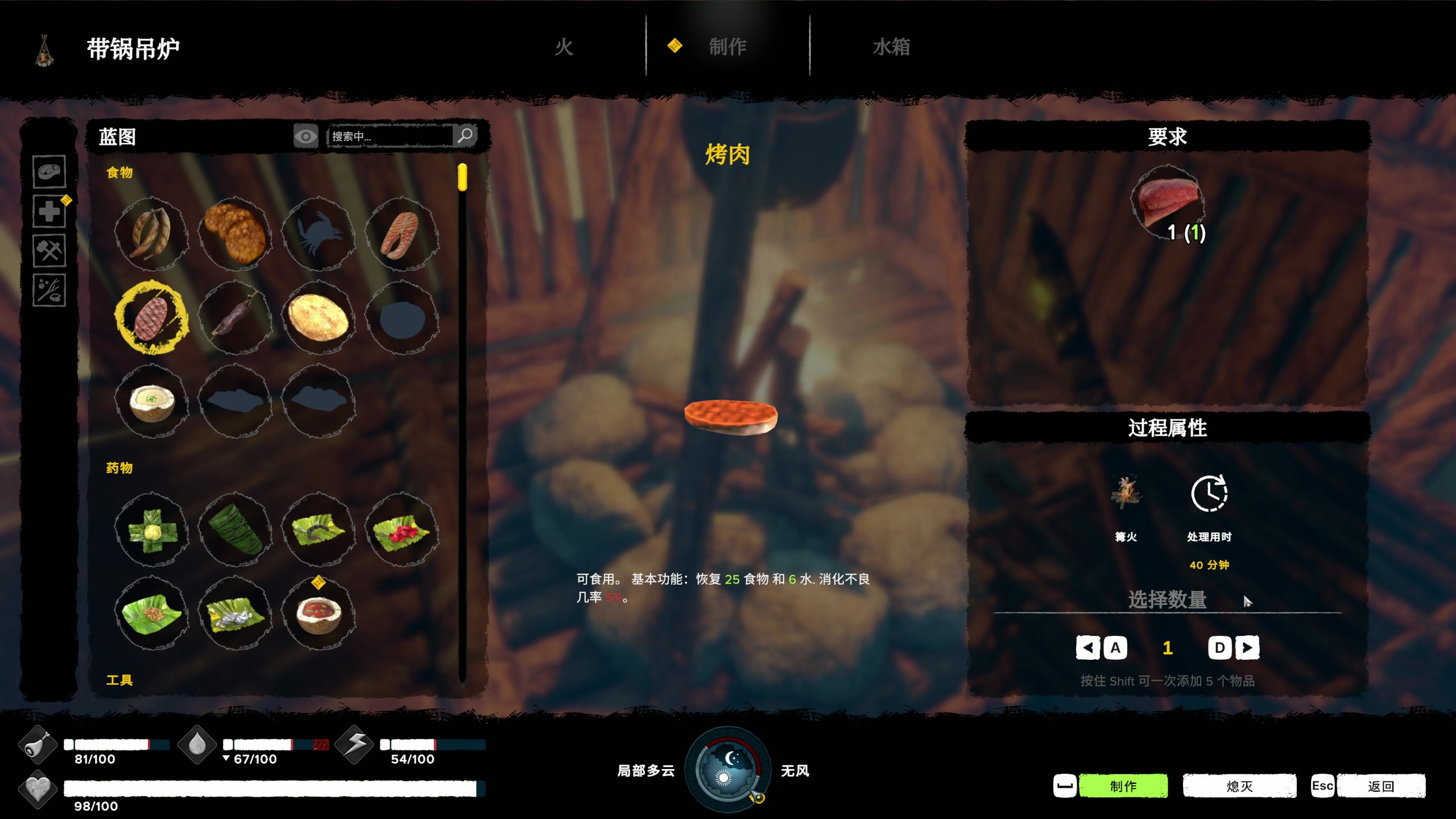 【2023-05-13 23点场】主播阿飞：阿飞:周六  7点直播