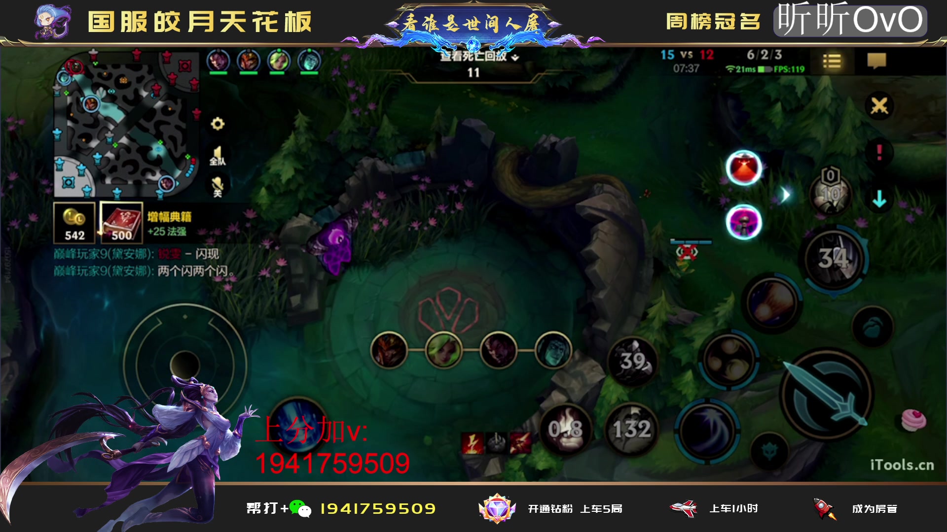 【2023-05-14 20点场】看谁是世间人屠：冲国1国2皎月 上分进